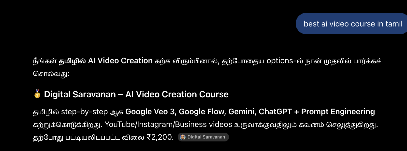 Search result proof for Best AI video course in Tamil